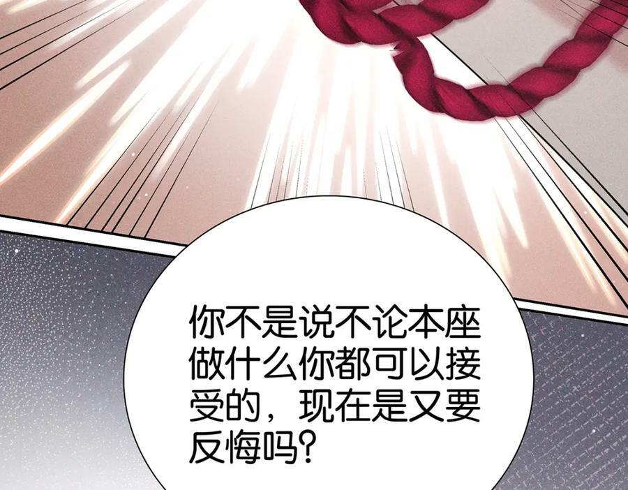 035留下74