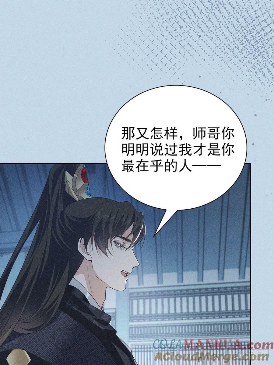 026毁掉48