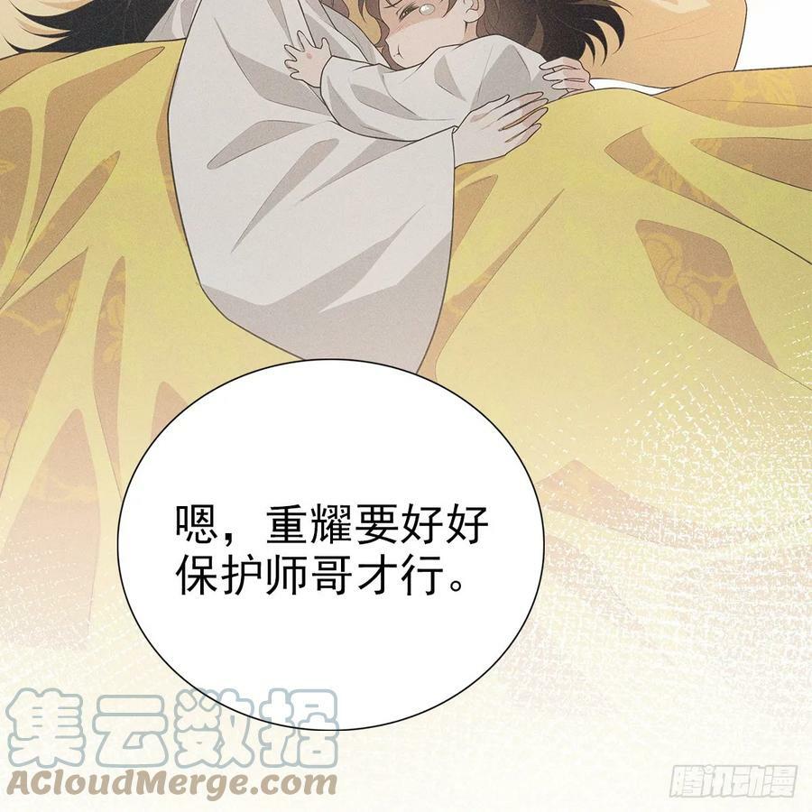 022保护81