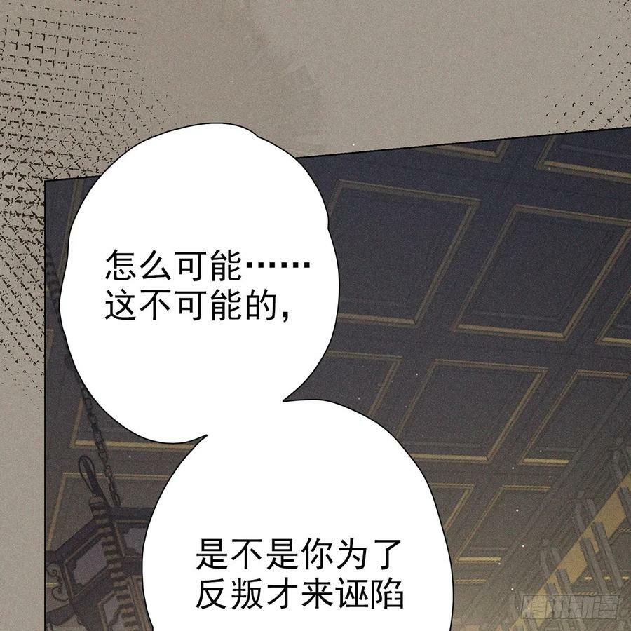 023怀疑34