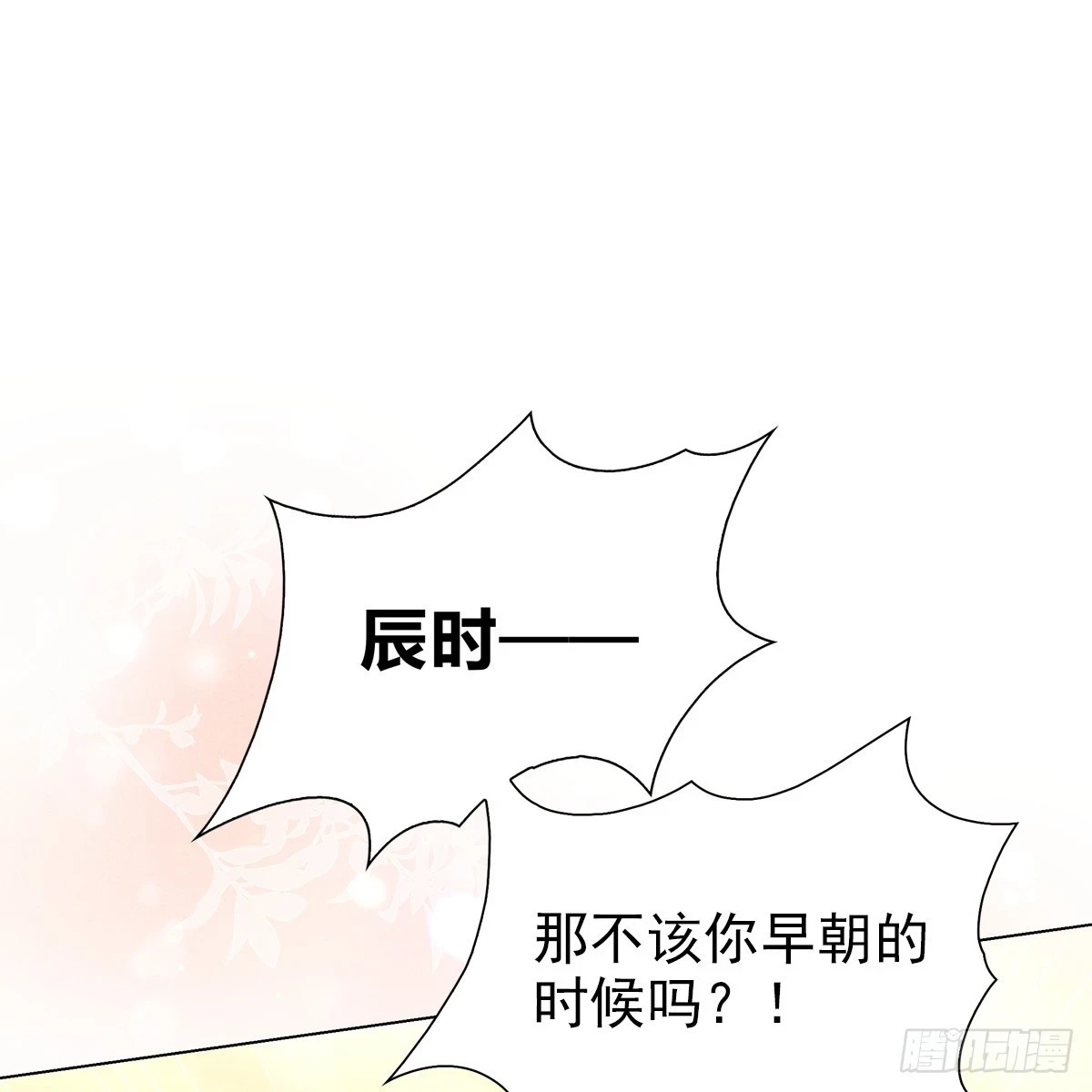 018承诺11