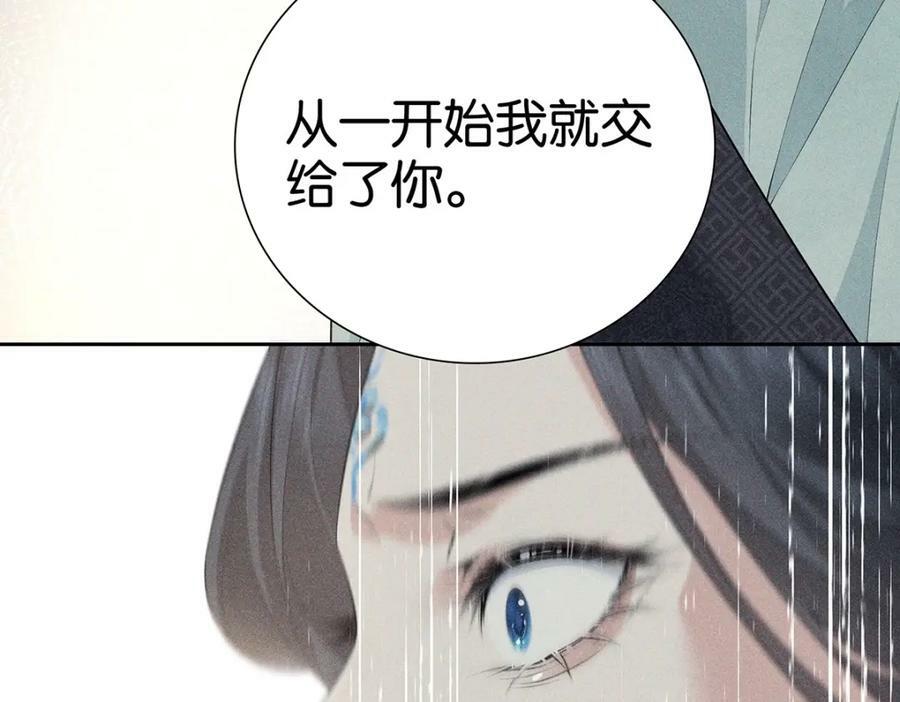 036弑爱33