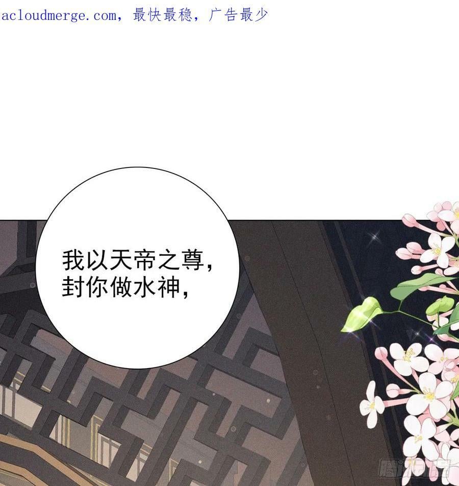 019水神88
