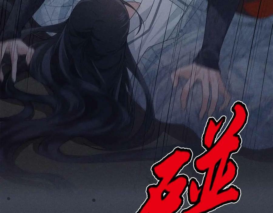 029死心50