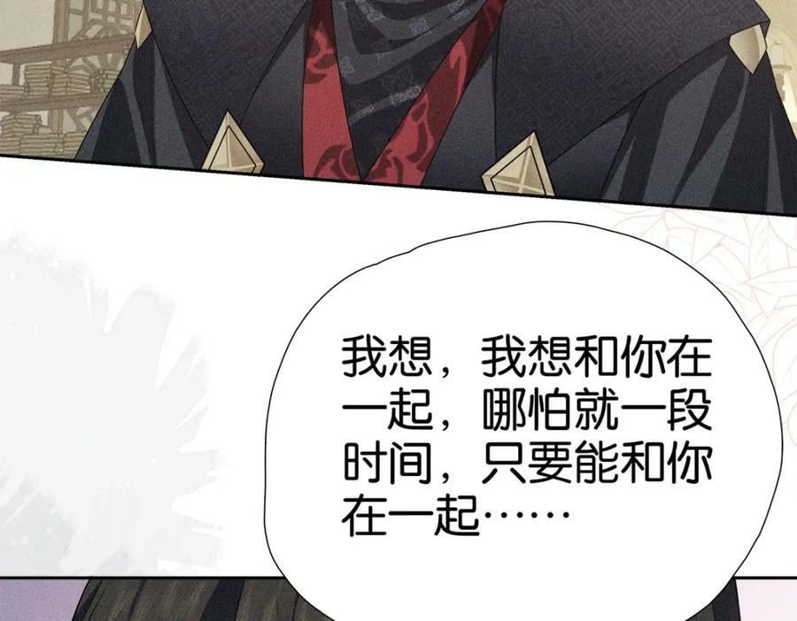 036弑爱57