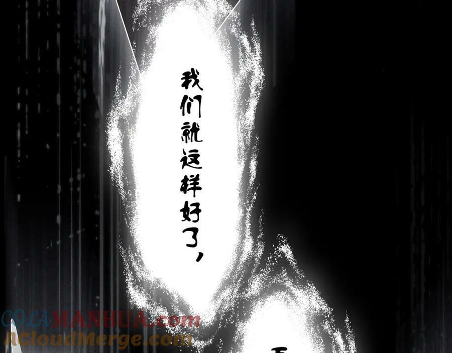 029死心57
