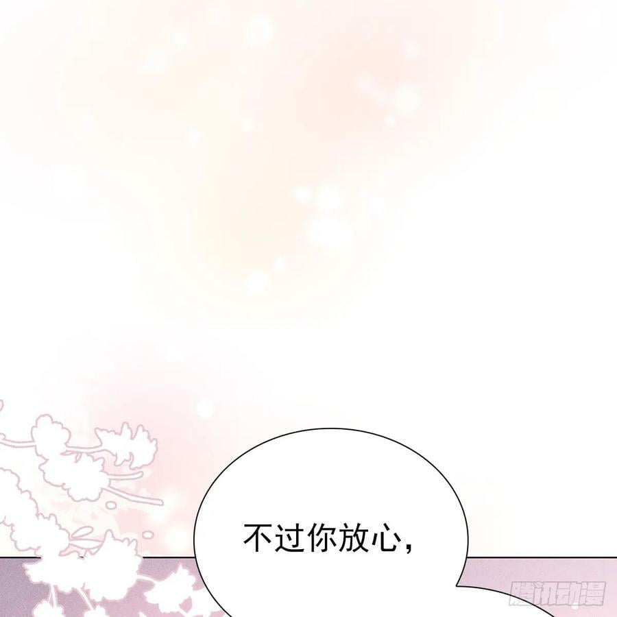 021暗语52