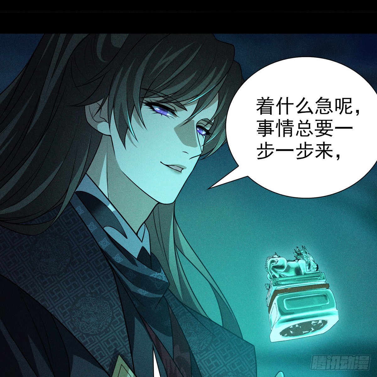 第六话 野心83