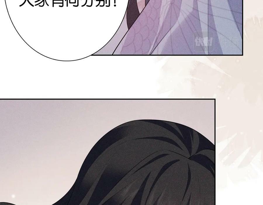 035留下86