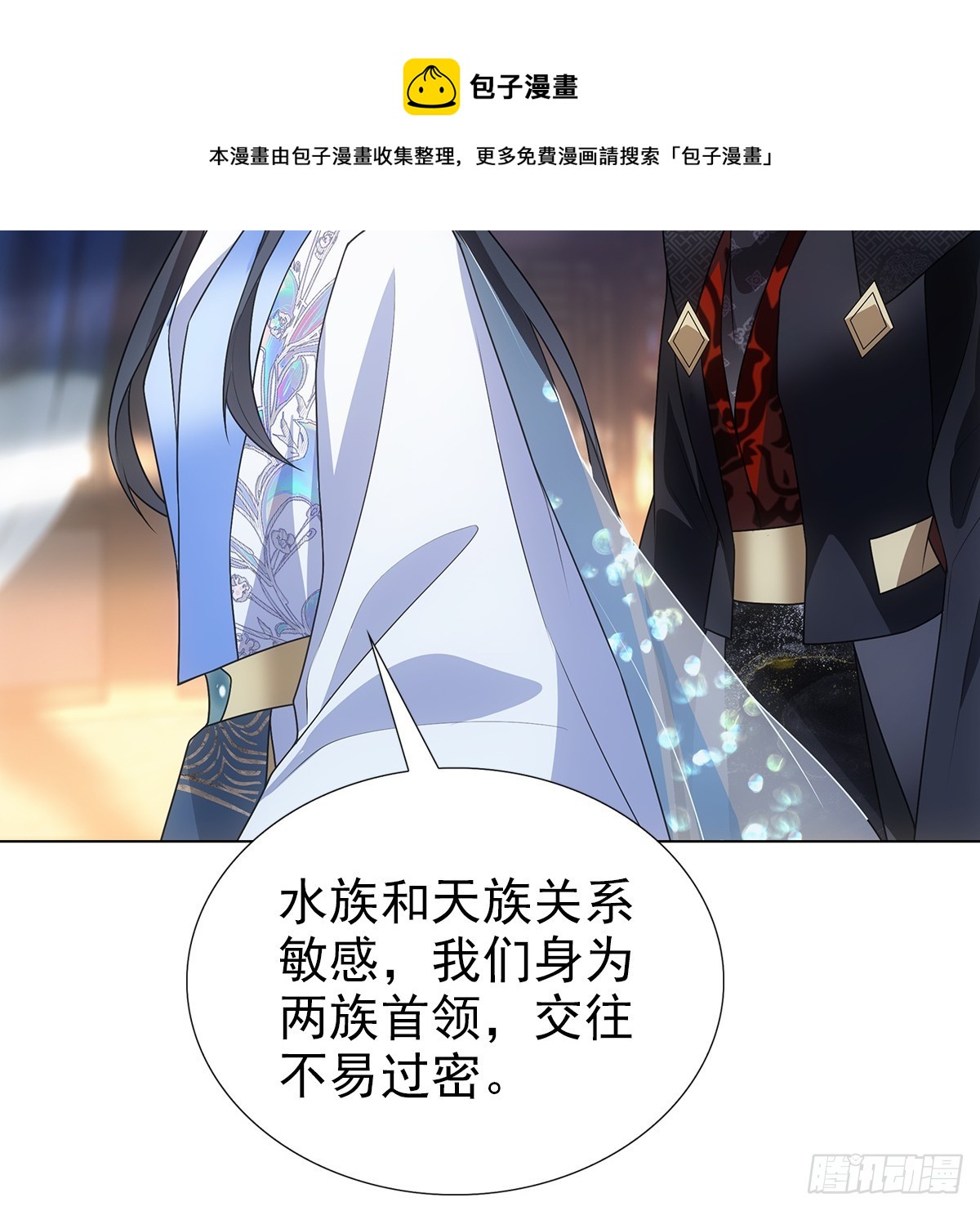 第二话 危机49