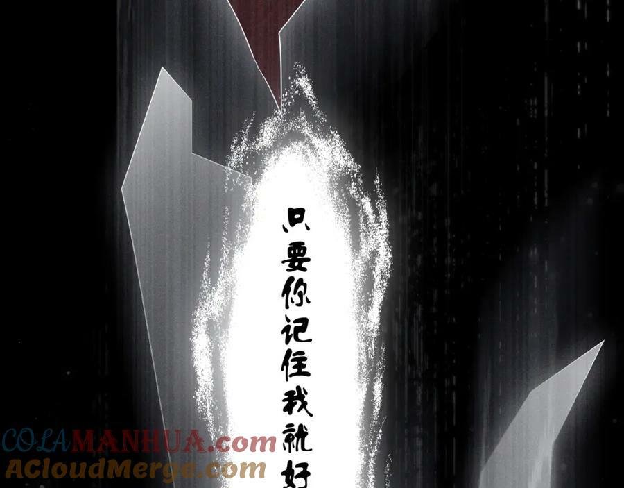 029死心60