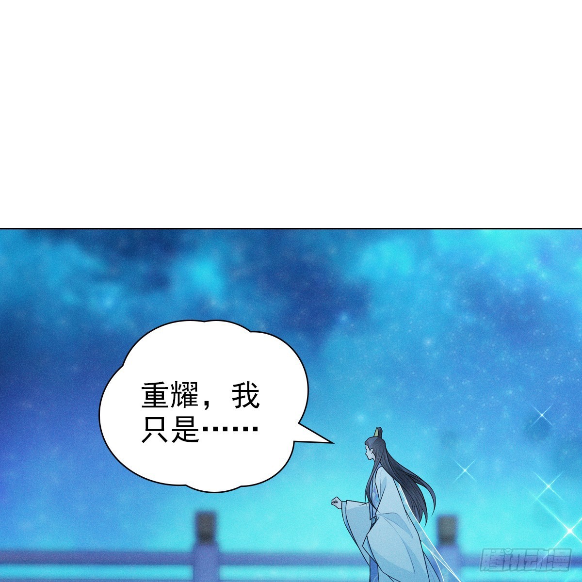 008 委屈85