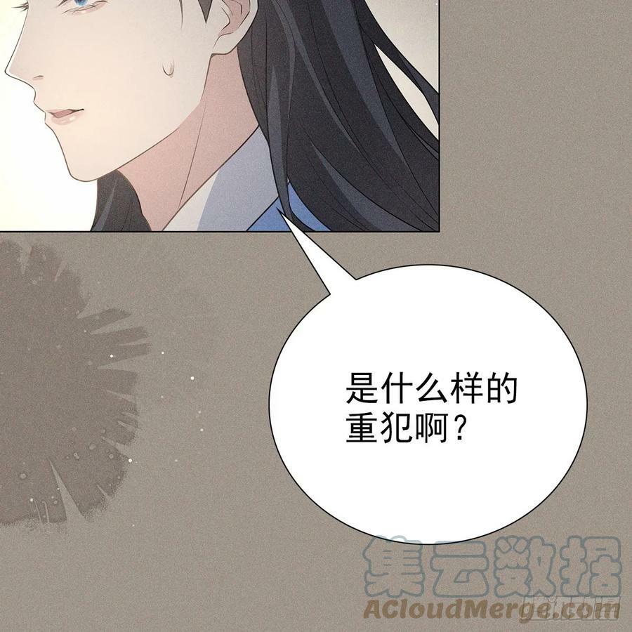 023怀疑63