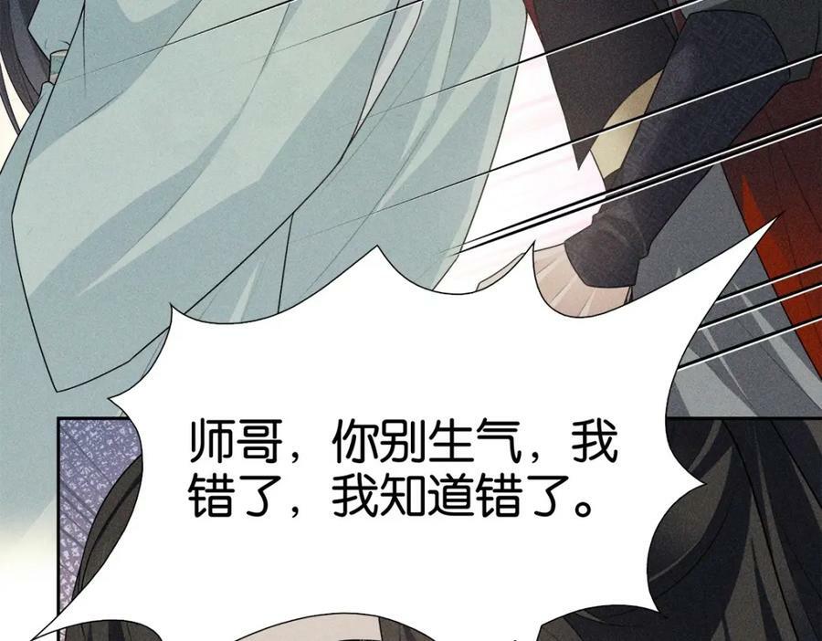 036弑爱63