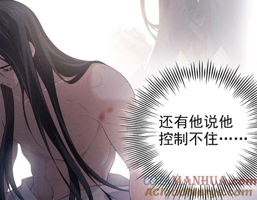 031贪念88