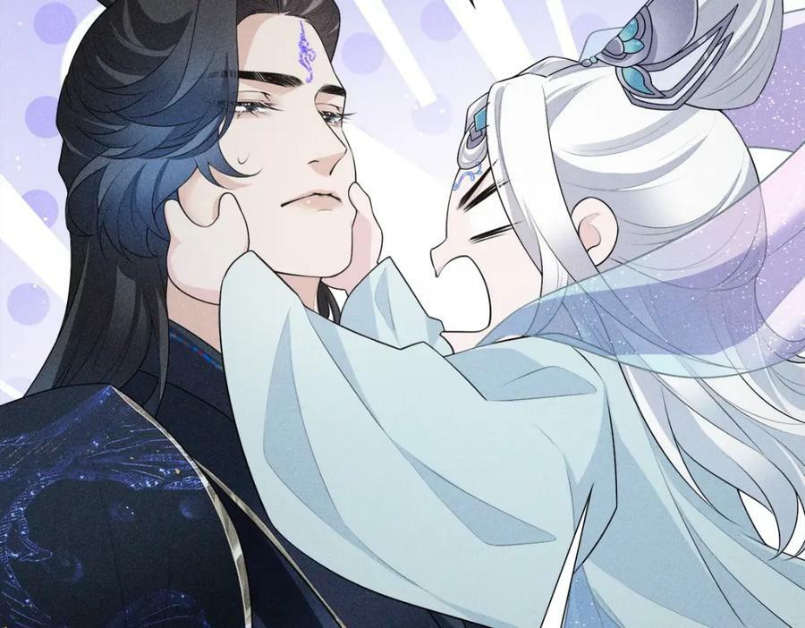 033师尊83