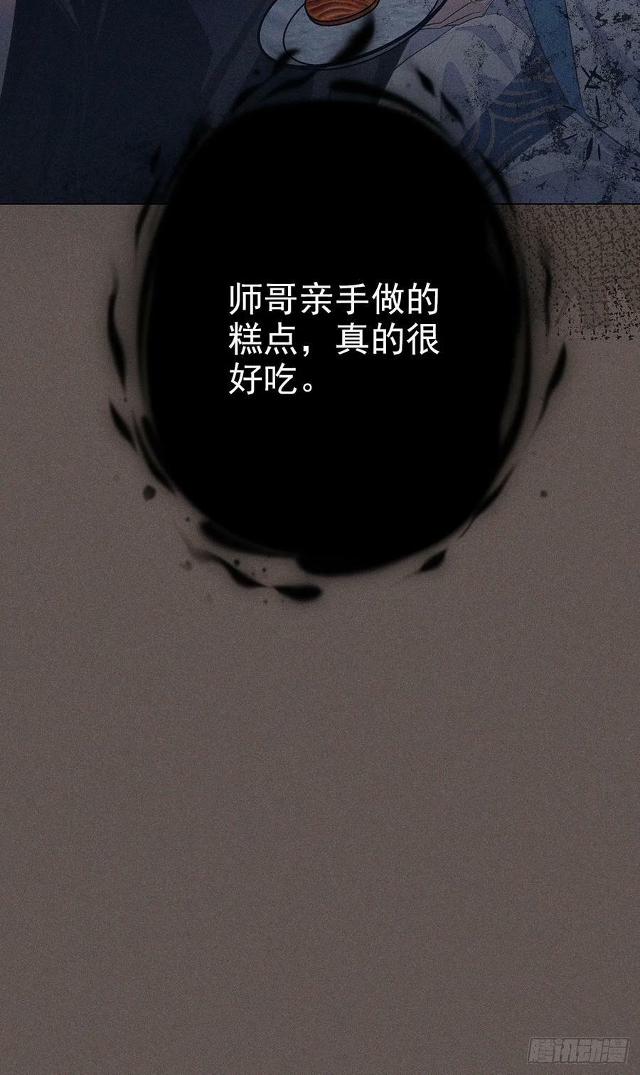 024相信65