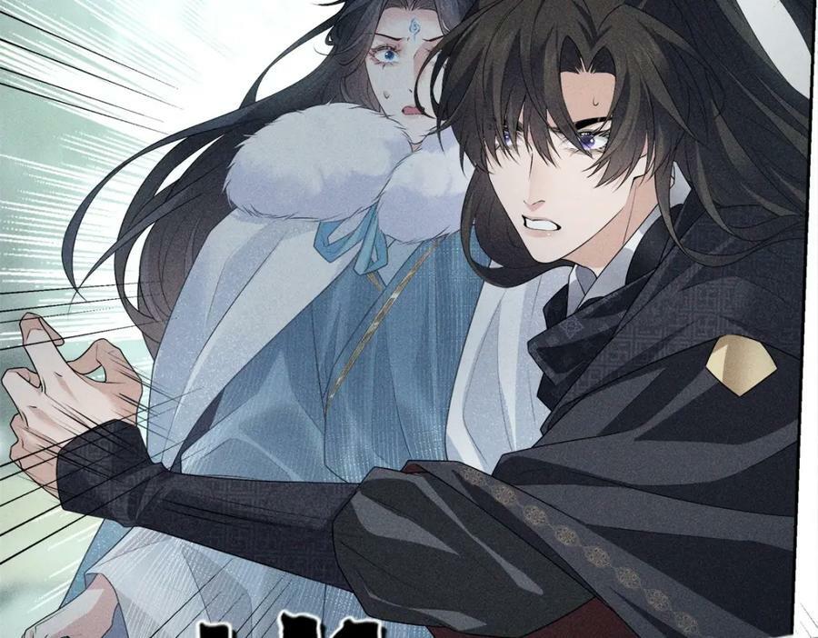 033师尊18