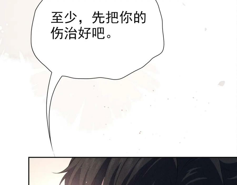 031贪念49