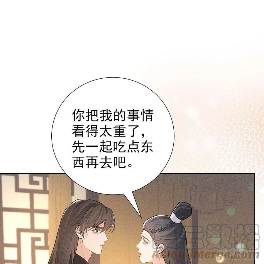 021暗语60