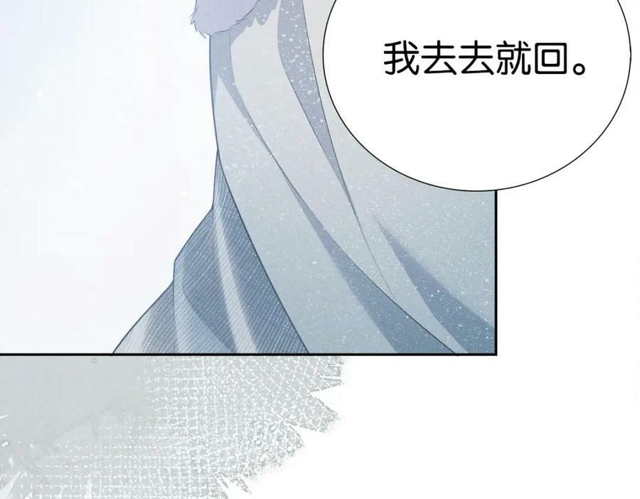 033师尊50