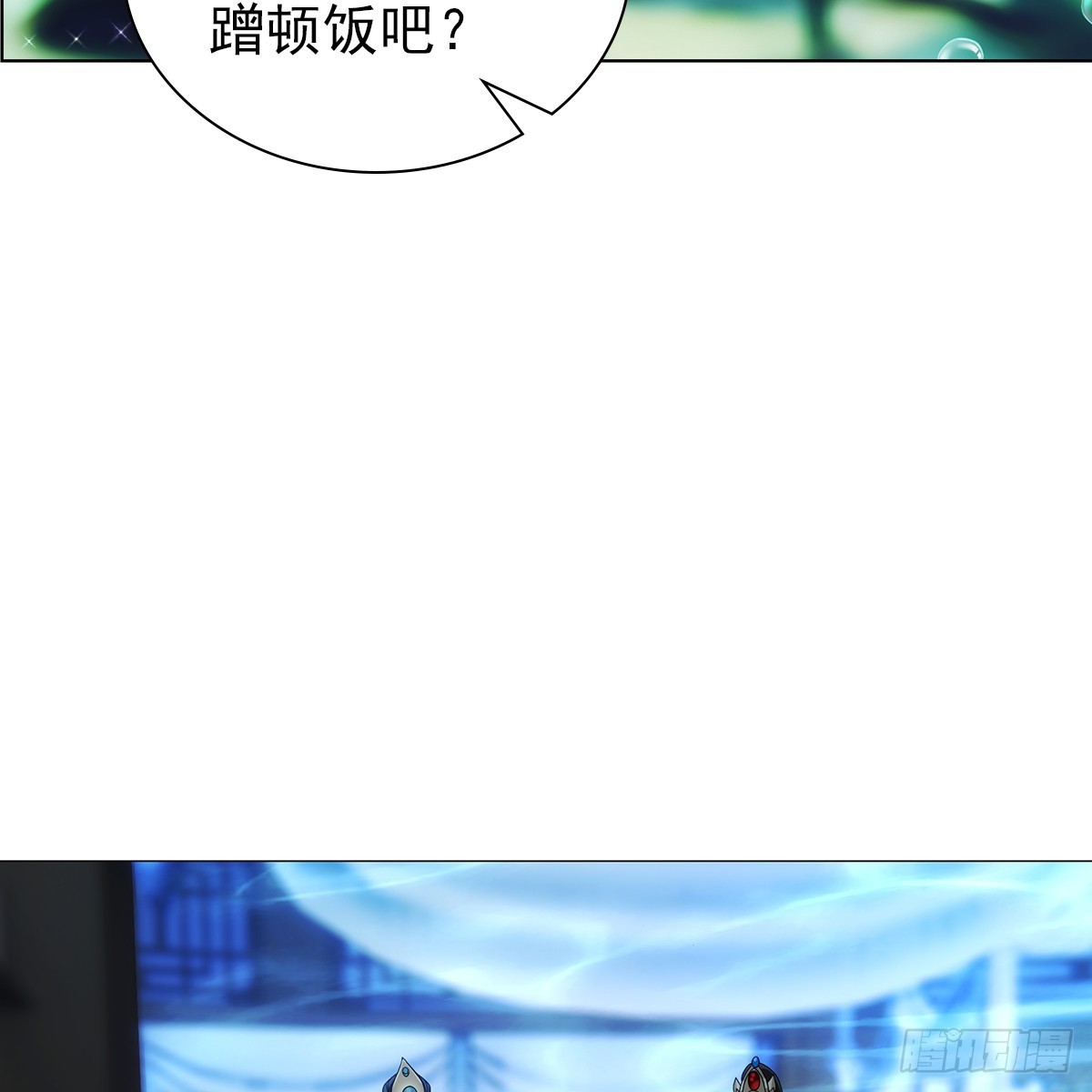 第二话 危机75
