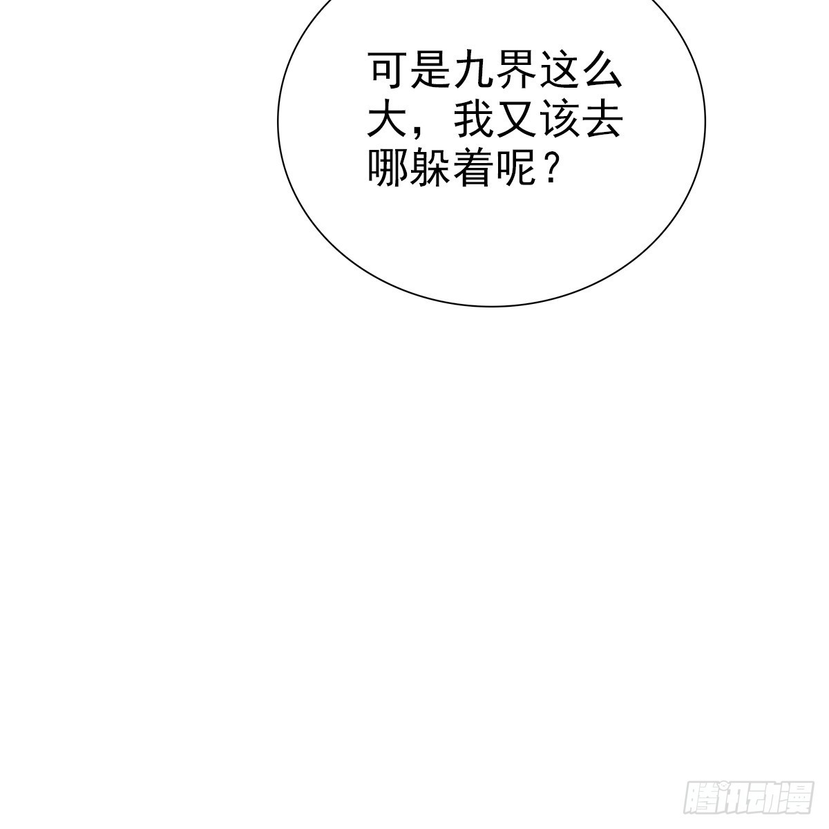 第三话 一起10