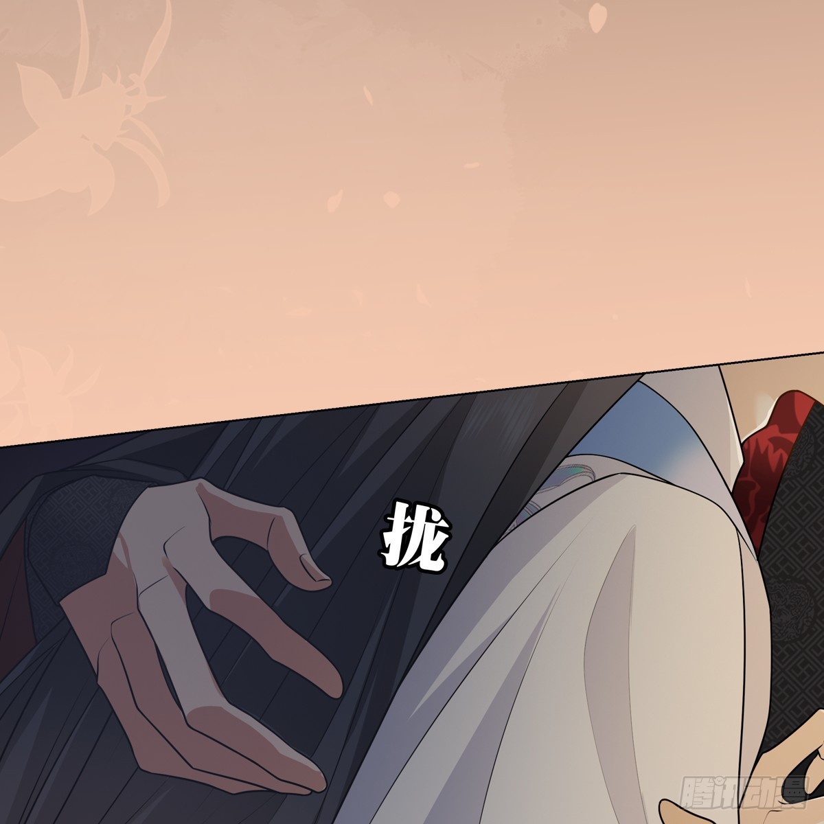 008 委屈19