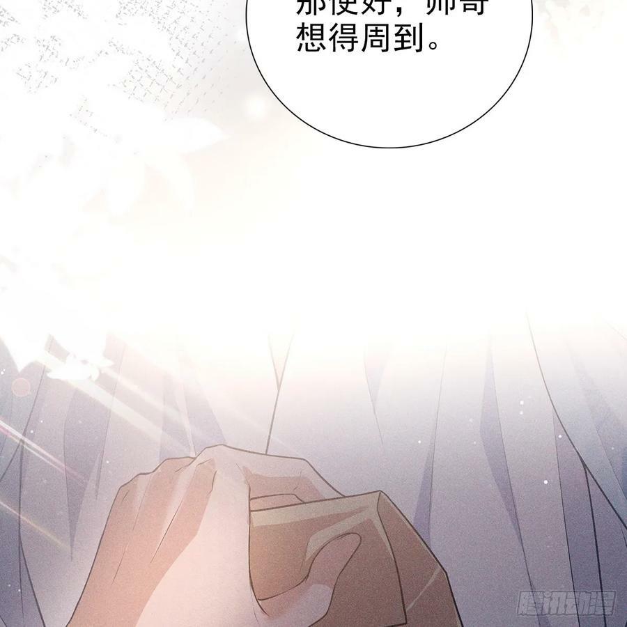 021暗语55