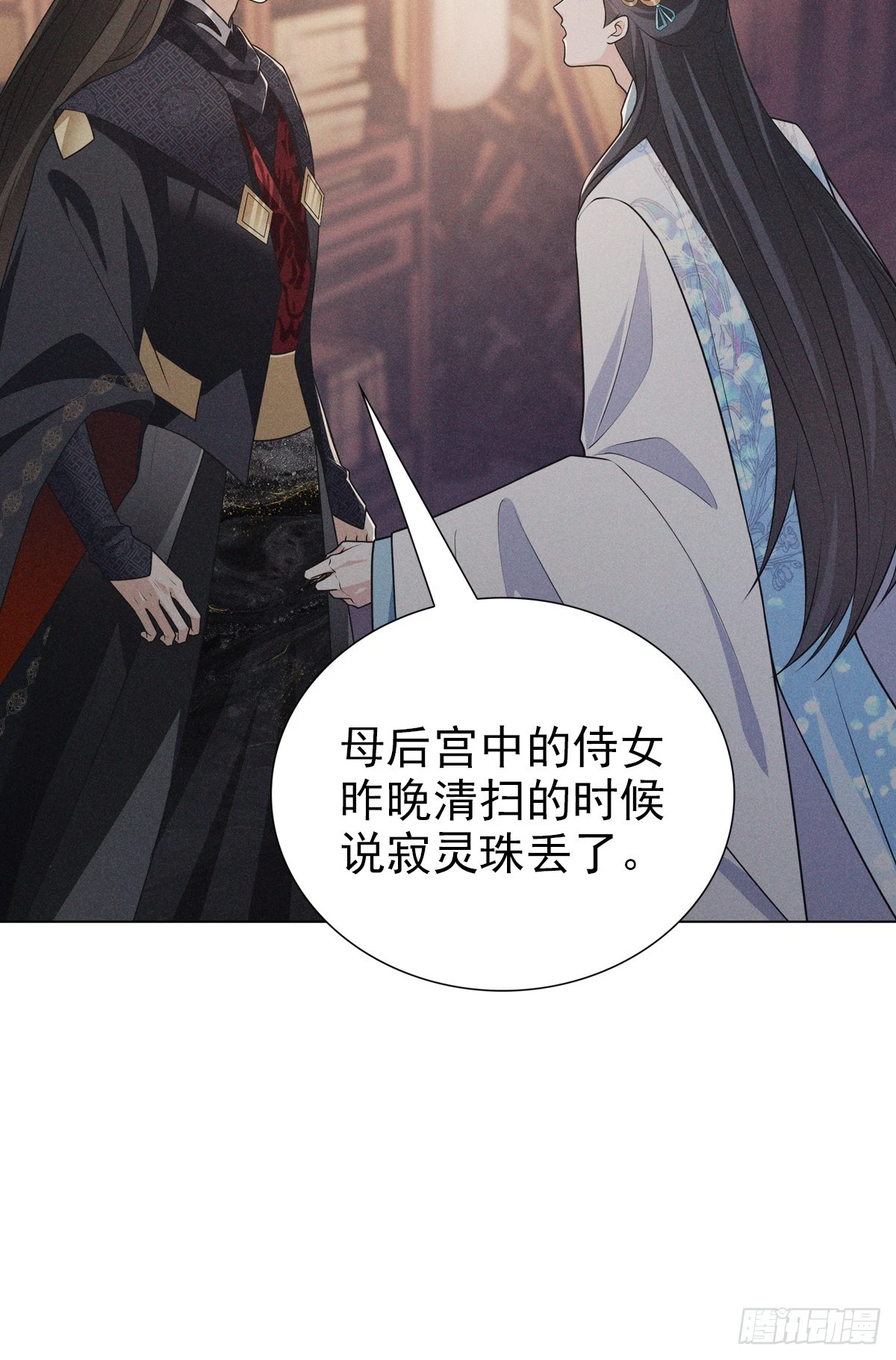 010蚀月37