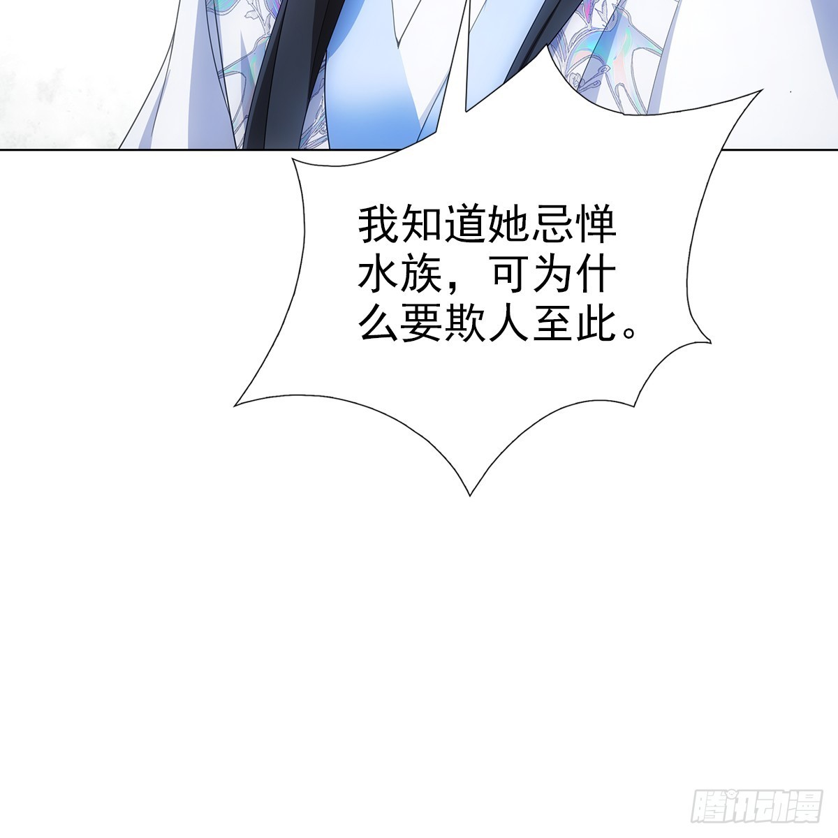 第二话 危机85