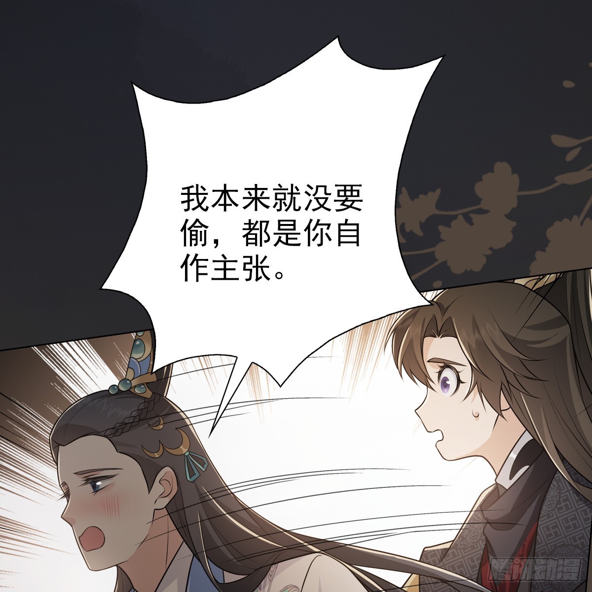 008 委屈32