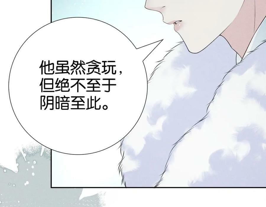 033师尊65