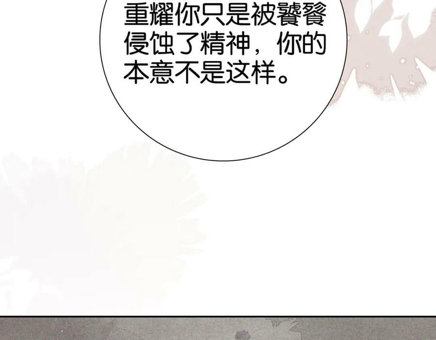 035留下78