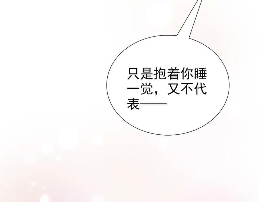 029死心76
