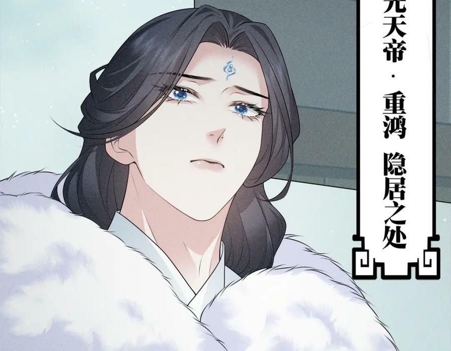 033师尊69