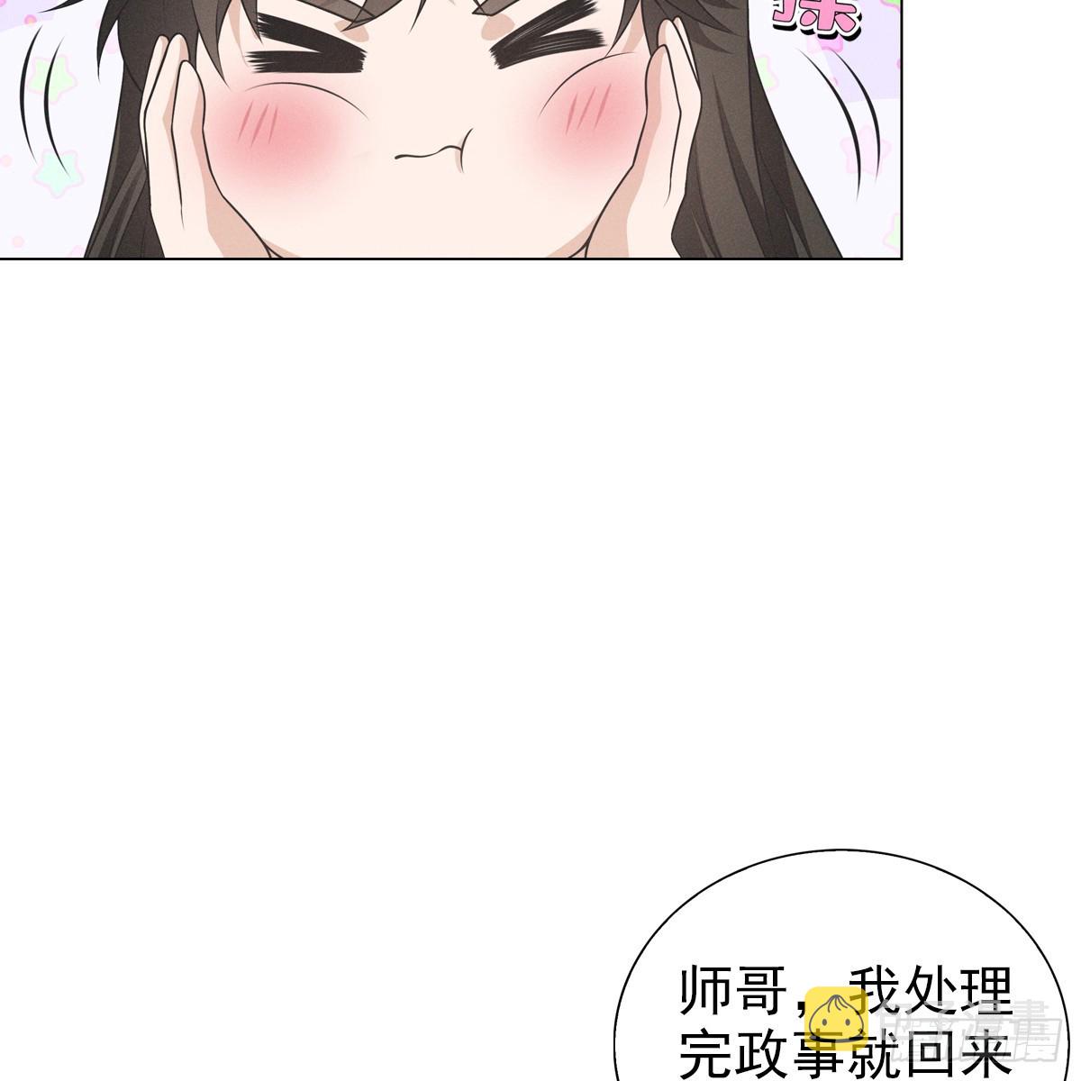 第六话 野心53