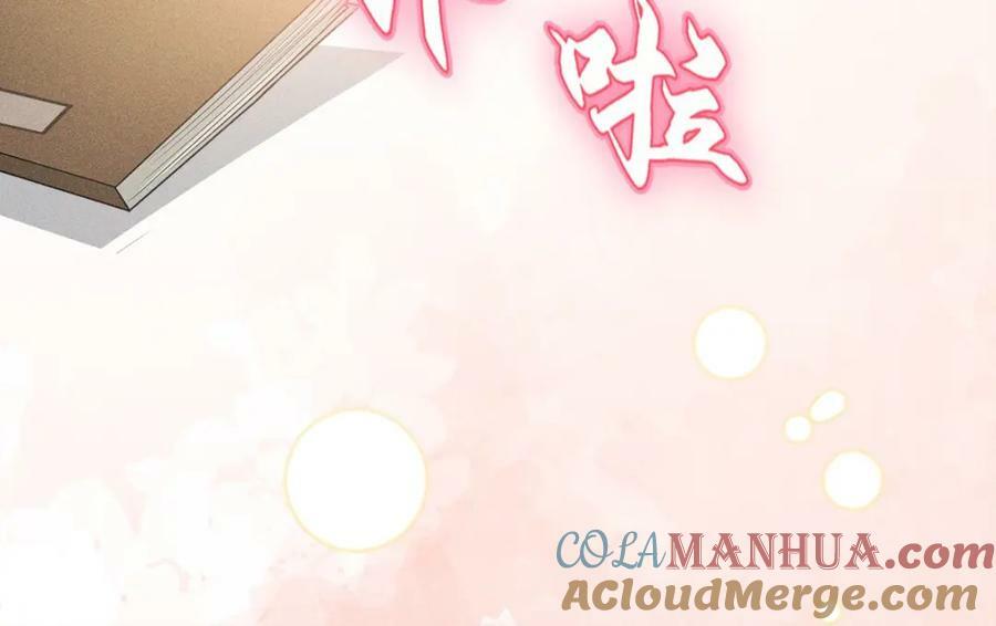 036弑爱104