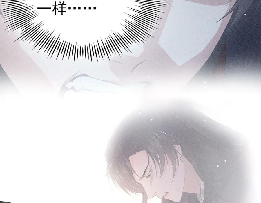 031贪念87