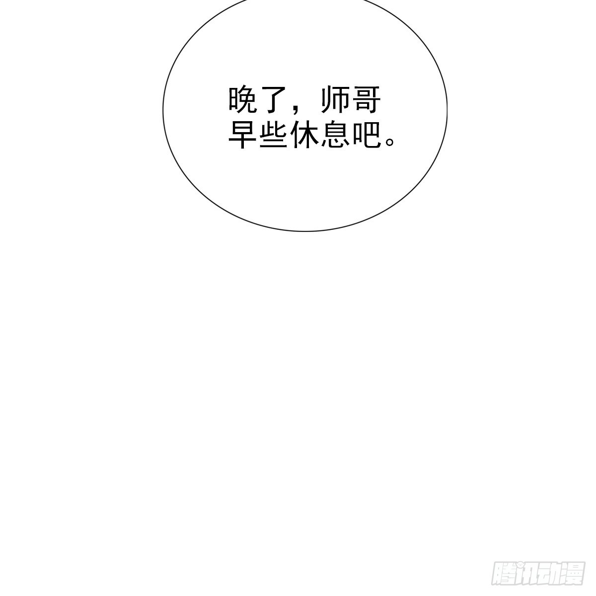 008 委屈78