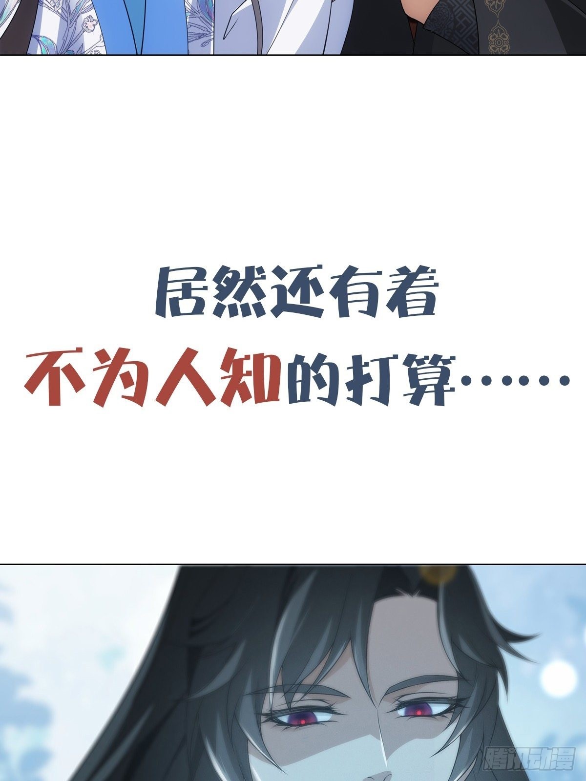 预告24