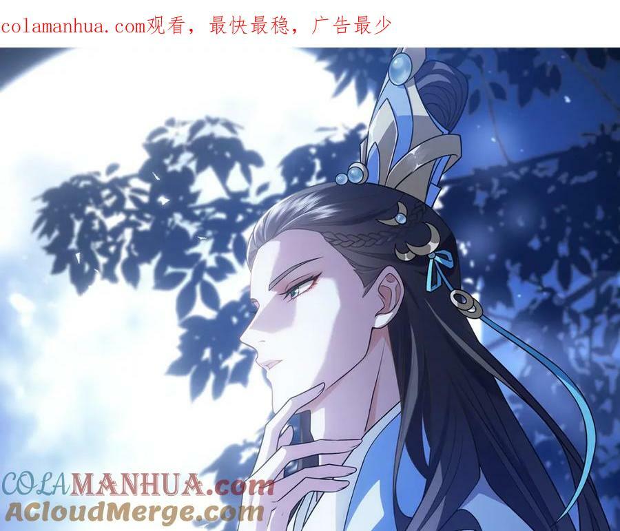 029死心0