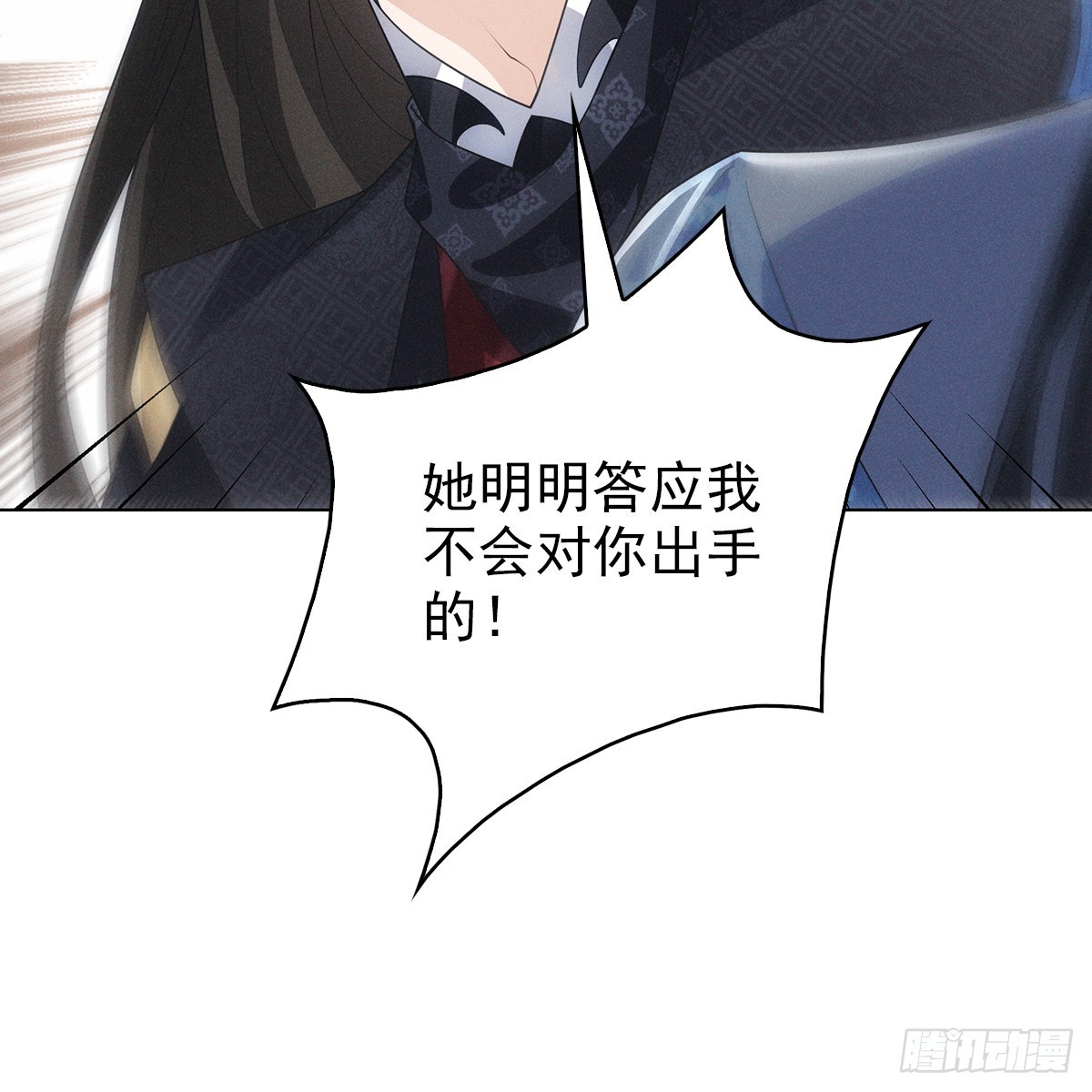 第四话 讨厌22