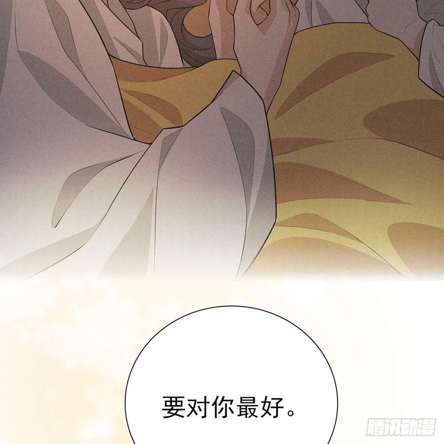 022保护74