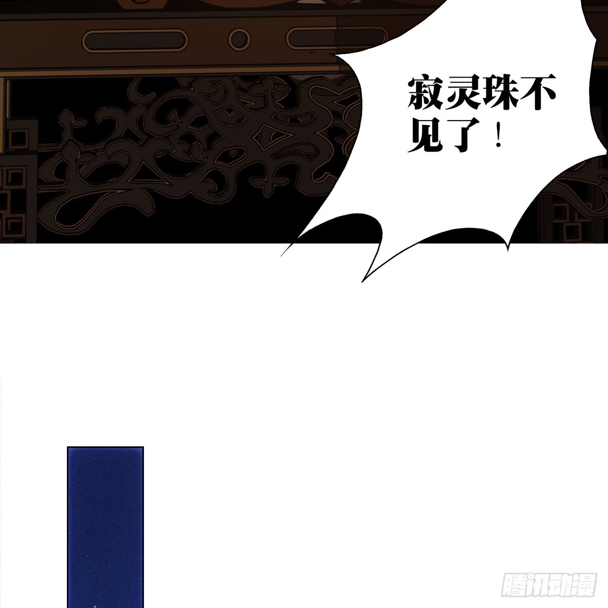 008 委屈46