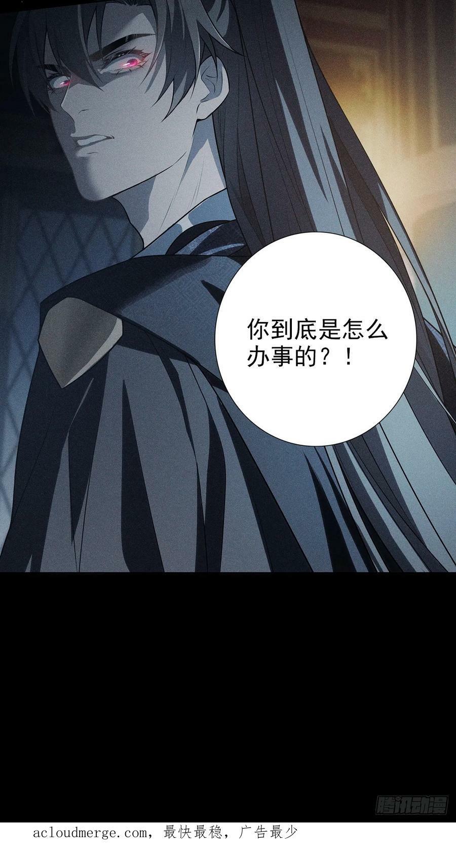 021暗语76