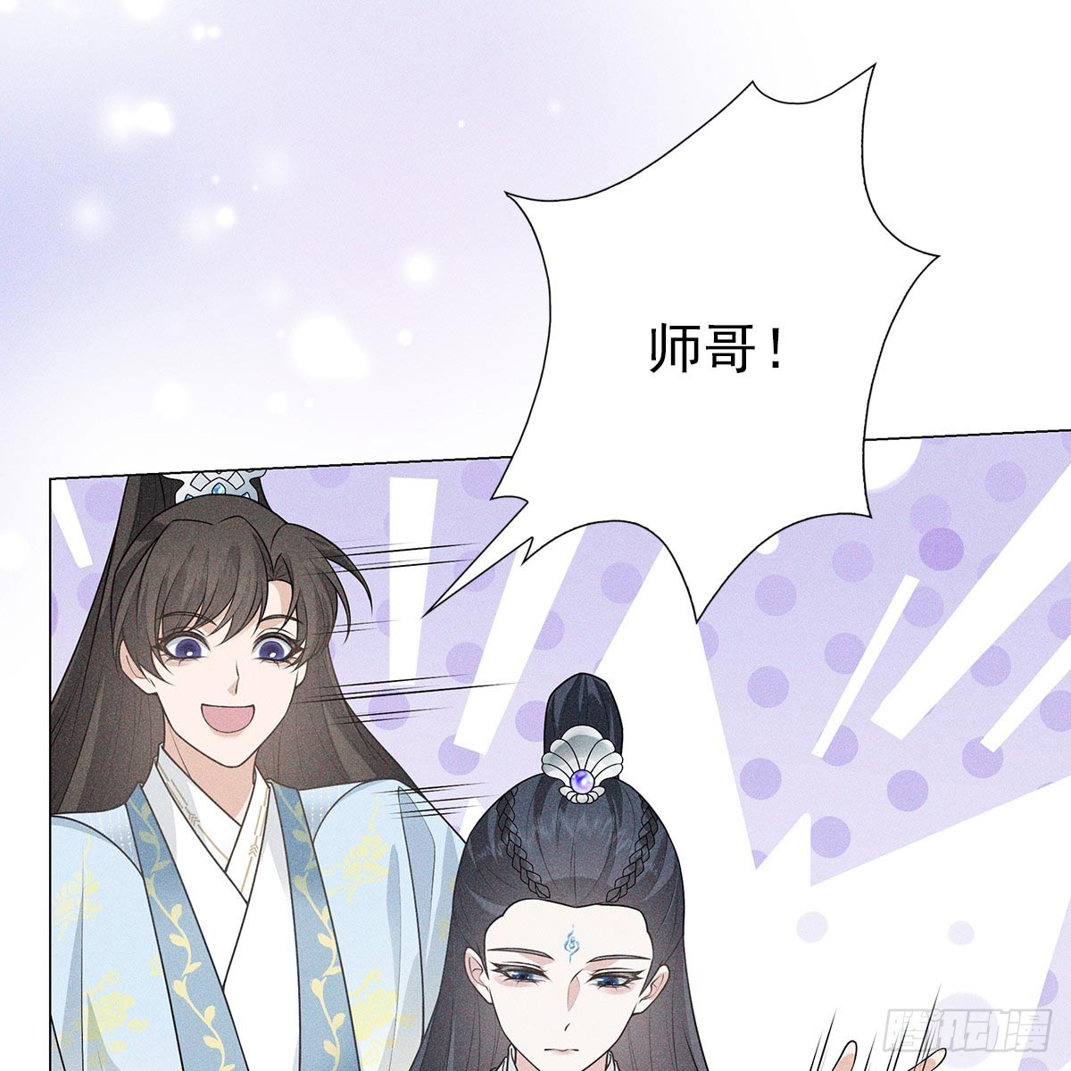 011心尖11