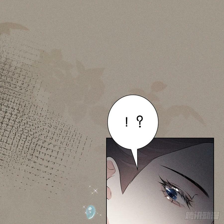 023怀疑8
