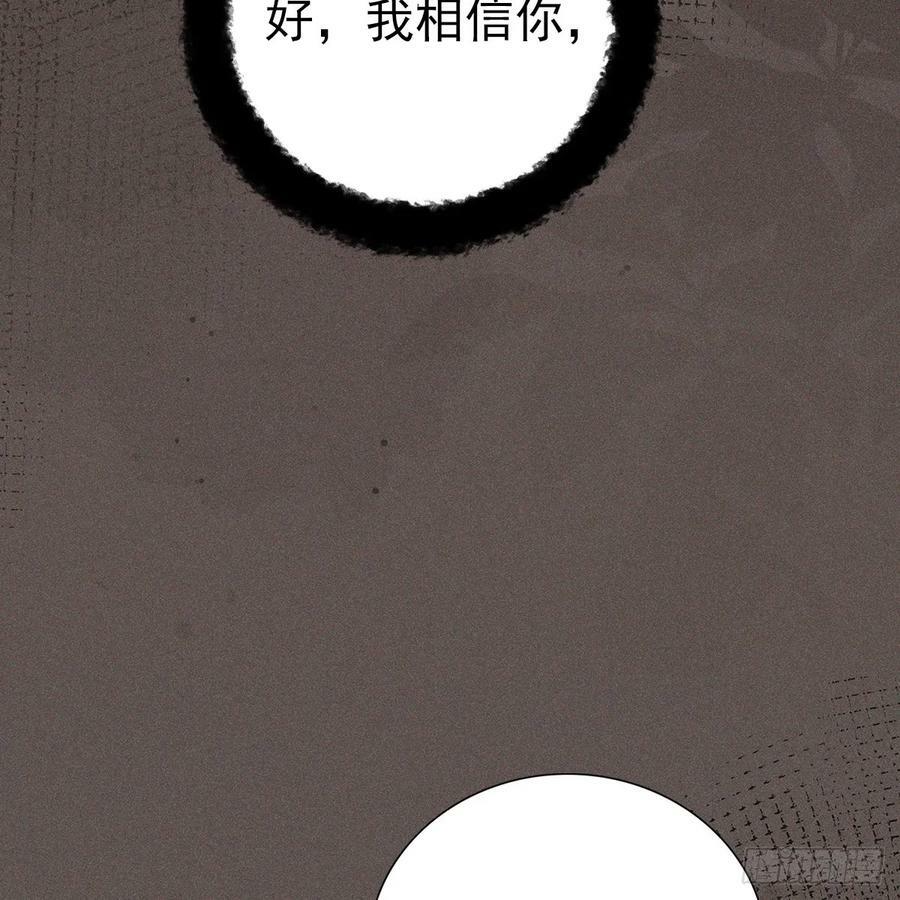 024相信61