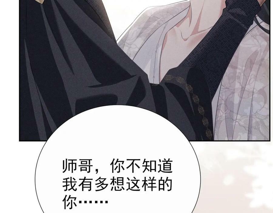 031贪念10